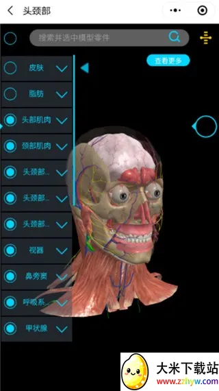 ҽά�Ƚ��������ֻ���