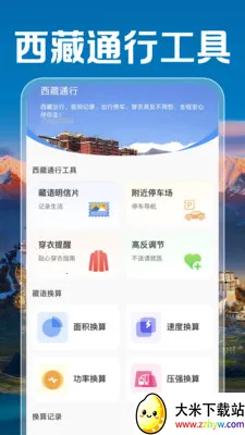 �����ֻ����뷨(����๦�ܹ���)v1.0.0 ��׿���ͼ