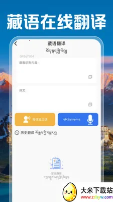 �����ֻ����뷨(����๦�ܹ���)v1.0.0 ��׿���ͼ