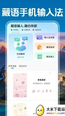 �����ֻ����뷨(����๦�ܹ���)v1.0.0 ��׿���ͼ