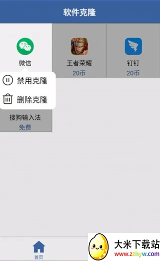 ������¡app��Ѱ�(������¡����)