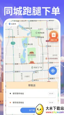 ������ʿ����(��Ʒ��ת����)v1.0.2 ��Ѱ��ͼ