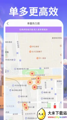 ������ʿ����(��Ʒ��ת����)v1.0.2 ��Ѱ��ͼ