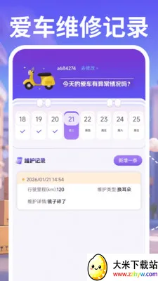 ������ʿ����(��Ʒ��ת����)v1.0.2 ��Ѱ��ͼ