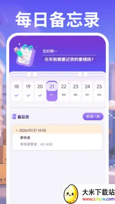 ������ʿ����(��Ʒ��ת����)v1.0.2 ��Ѱ��ͼ