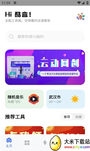 �ƶ����(�๦�ܹ�������)v10.3.0 �ٷ������ͼ