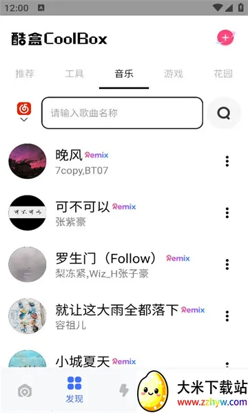 �ƶ����(�๦�ܹ�������)v10.3.0 �ٷ������ͼ