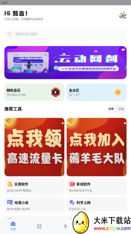 �ƶ����(�๦�ܹ�������)