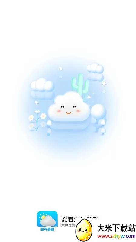 ��������Ԥ��(������ѯ����)v5.4 ��׿���ͼ