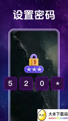 �����Ƶ˽�˲�����(��˽��Ƶ������)v1.0.9.1001 ��Ѱ��ͼ