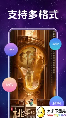 �����Ƶ˽�˲�����(��˽��Ƶ������)v1.0.9.1001 ��Ѱ��ͼ