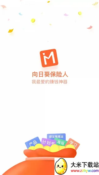 ���տ�������2026���°汾