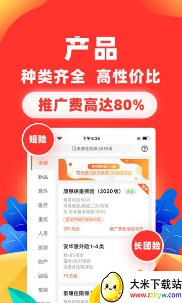 ���տ�������2026���°汾v7.20.0 �ٷ������ͼ