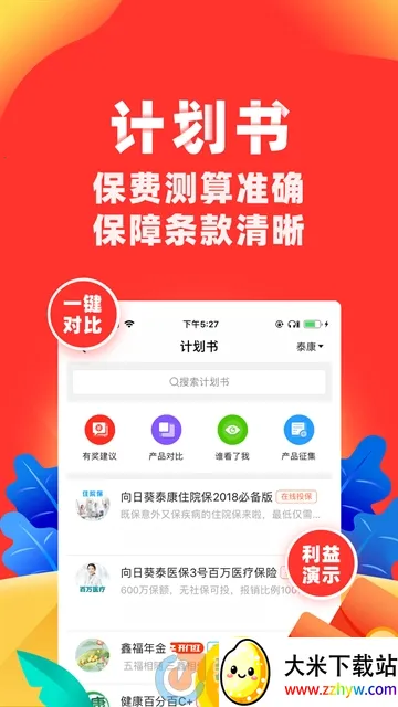 ���տ�������2026���°汾