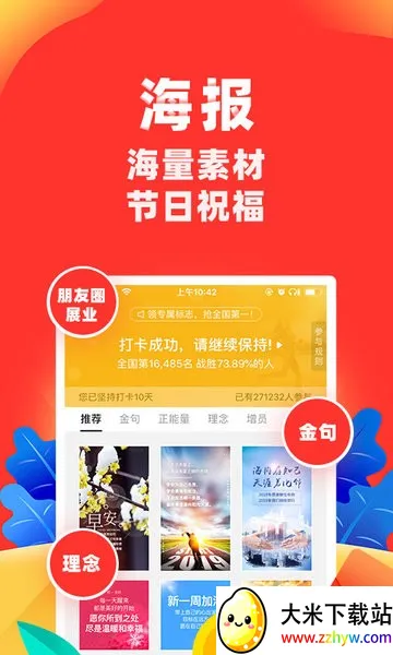 ���տ�������2026���°汾v7.20.0 �ٷ������ͼ