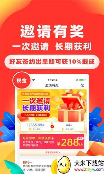 ���տ�������2026���°汾v7.20.0 �ٷ������ͼ