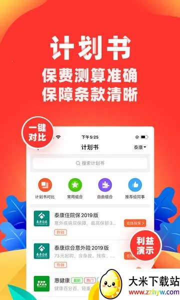 ���տ�������2026���°汾v7.20.0 �ٷ������ͼ