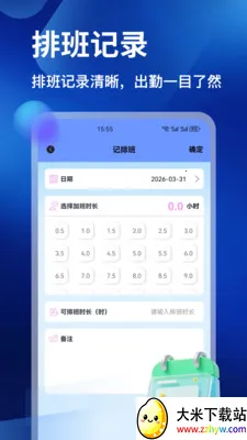 �𽨹���ͨ(���ع�������)v1.2 ��Ѱ��ͼ