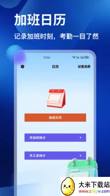 �𽨹���ͨ(���ع�������)v1.2 ��Ѱ��ͼ