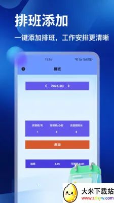 �𽨹���ͨ(���ع�������)v1.2 ��Ѱ��ͼ