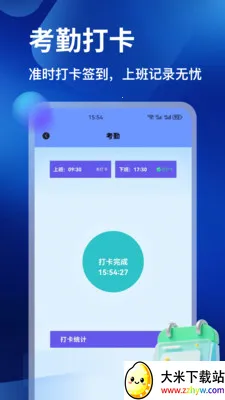 �𽨹���ͨ(���ع�������)v1.2 ��Ѱ��ͼ