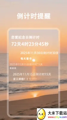 �鶯��2026���°汾v1.0.5 ��׿���ͼ