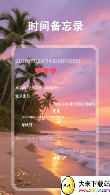 �鶯��2026���°汾v1.0.5 ��׿���ͼ