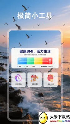 �鶯��2026���°汾v1.0.5 ��׿���ͼ