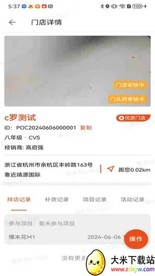 ��������ҵ��Ա��2026�ٷ����°汾v3.9.16 �ֻ����ͼ