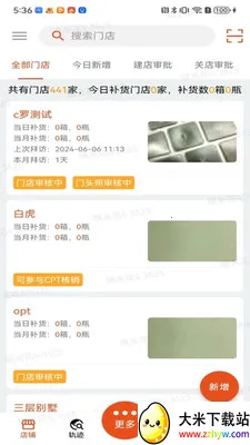 ��������ҵ��Ա��2026�ٷ����°汾v3.9.16 �ֻ����ͼ