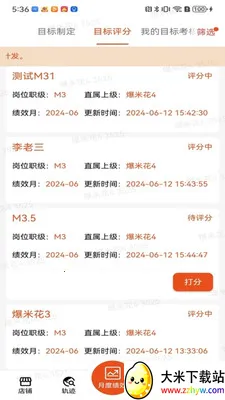 ��������ҵ��Ա��2026�ٷ����°汾v3.9.16 �ֻ����ͼ