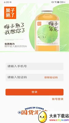 ��������ҵ��Ա��2026�ٷ����°汾v3.9.16 �ֻ����ͼ