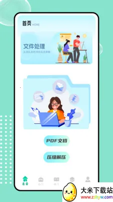 icould(ȫ�ܰ칫ƽ̨)v1.0.0 ��Ѱ��ͼ