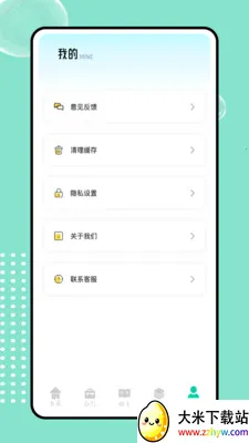 icould(ȫ�ܰ칫ƽ̨)v1.0.0 ��Ѱ��ͼ