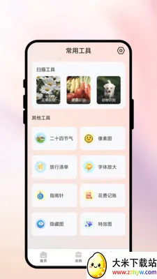 ������(AIͼ��������)v1.0.1 ��׿���ͼ