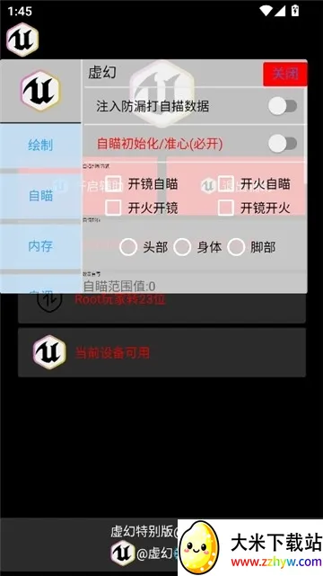 ��ù���ֱװ2026�ٷ�����v1.0 ��Ѱ��ͼ