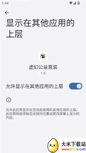 ��ù���ֱװ2026�ٷ�����v1.0 ��Ѱ��ͼ