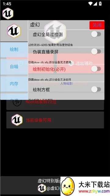 ��ù���ֱװ2026�ٷ�����v1.0 ��Ѱ��ͼ