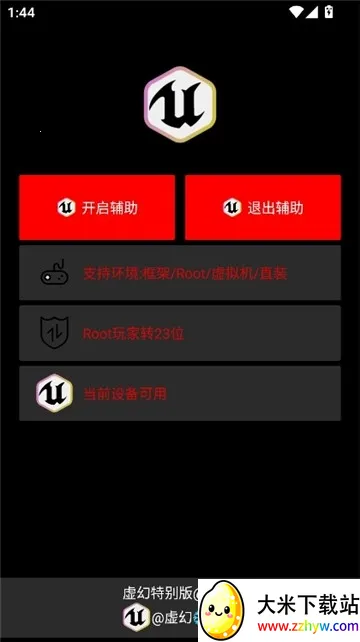 ��ù���ֱװ2026�ٷ�����v1.0 ��Ѱ��ͼ