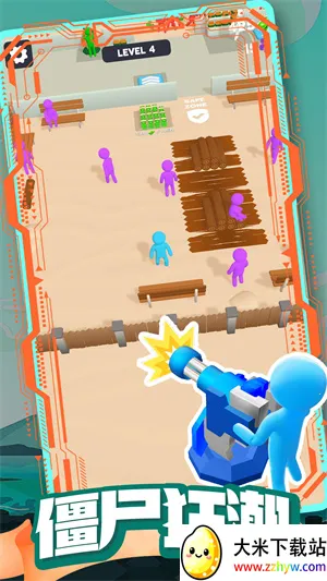 ��ʬ�ո����(��ʬ�����Ϸ)