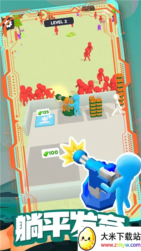 ��ʬ�ո����(��ʬ�����Ϸ)