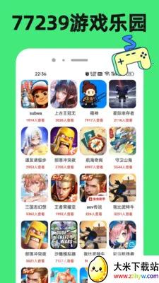 77239���κ�(Ȥζ��Ϸƽ̨)v1.1.2 �ٷ������ͼ