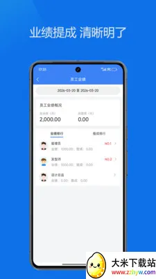 ˼��ŵ�ͨ(�ŵ��ֻ���������)v1.0.7 ��Ѱ��ͼ