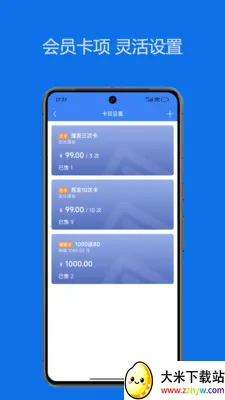 ˼��ŵ�ͨ(�ŵ��ֻ���������)v1.0.7 ��Ѱ��ͼ