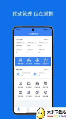 ˼��ŵ�ͨ(�ŵ��ֻ���������)v1.0.7 ��Ѱ��ͼ