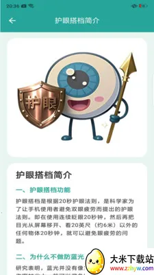 ���۴(���۷���APP)v1.8 ��Ѱ��ͼ