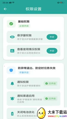 ���۴(���۷���APP)v1.8 ��Ѱ��ͼ