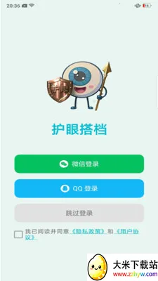 ���۴(���۷���APP)v1.8 ��Ѱ��ͼ