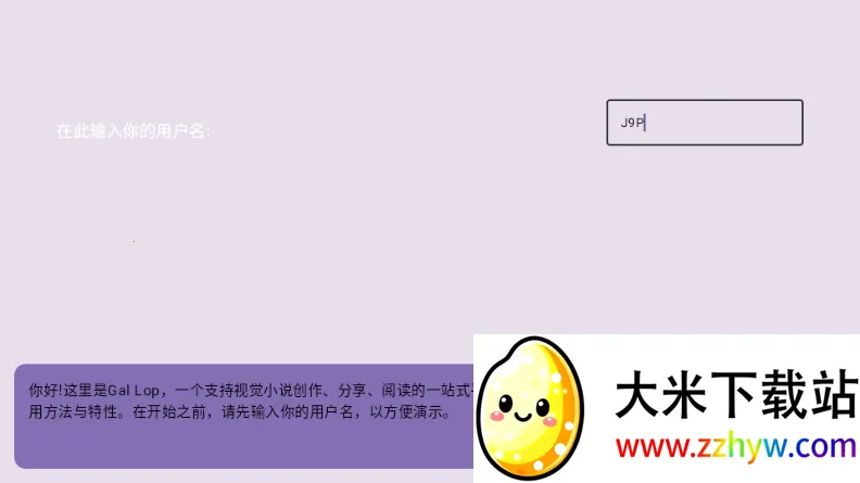 Gal Lop(�Ӿ�С˵����)v1.0 ��׿���ͼ