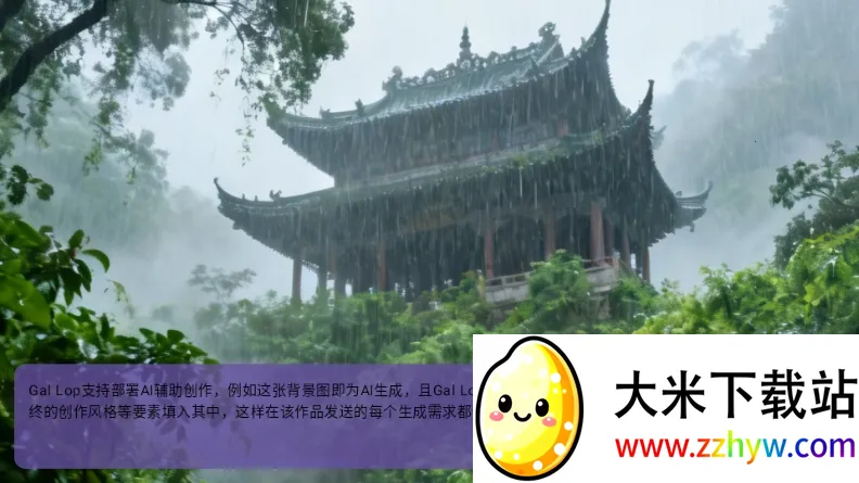 Gal Lop(�Ӿ�С˵����)v1.0 ��׿���ͼ